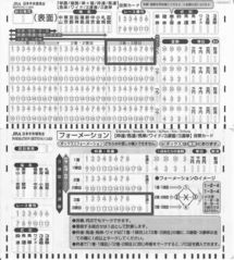 20100420-�ɤ߼�����001