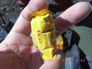 20100731-R0014130
