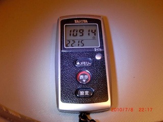 20100708-CIMG2069_10914