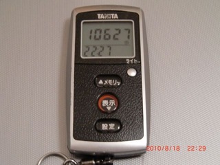 20100818-CIMG2315_10627