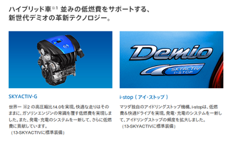 20110610-Screenshot-3