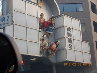 20120209-DSCN0120
