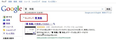 20110527-kan