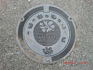 kaiduka-manho-ru