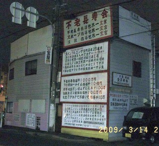 20110712-Rimg2707