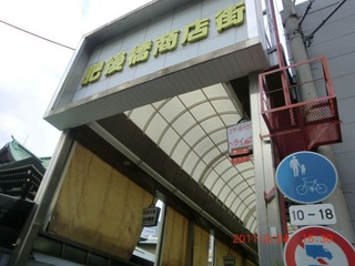 20110224-CIMG0218