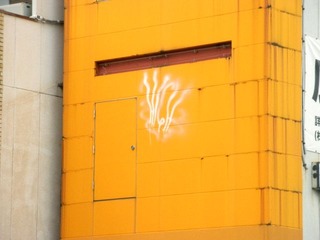 20111107-PA230021