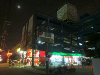 20110411-CIMG0805