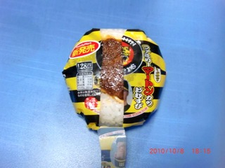 20101012-CIMG2435