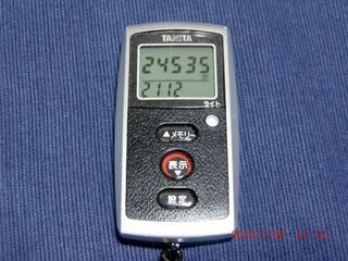 20100125-CIMG0383