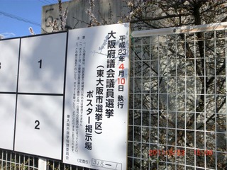 20110323-CIMG0473