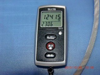 20101025-CIMG2496_12415