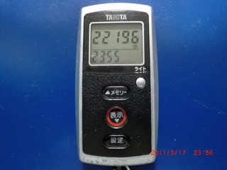 20110317-CIMG0395_22196