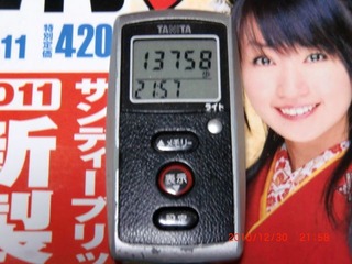 20101230-CIMG2696_13758
