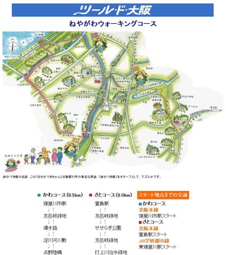 20120202a-ツールド大阪