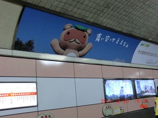 20111221a-CIMG0442