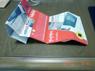 20110612-CIMG1301