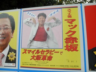 20111116c-PB150197
