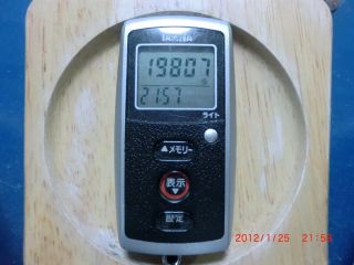 20120125-CIMG1730_19807