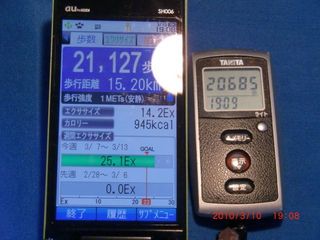 20100310-CIMG0992