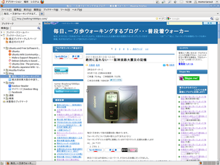 20110512-Screenshot