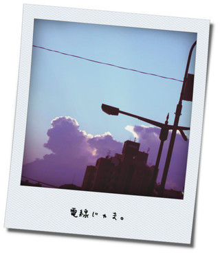 pii