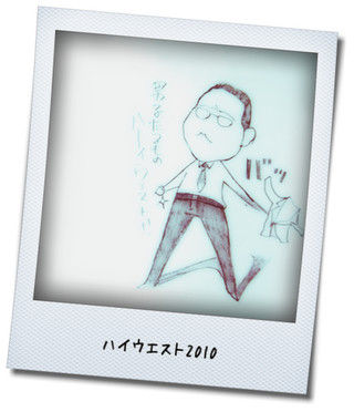 pii