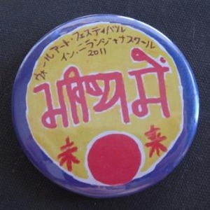 RIMG0018