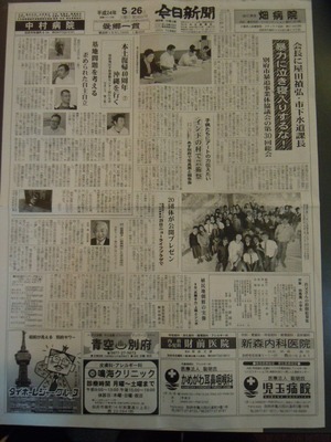 DSCN0071