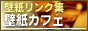 �ɻ��󥯽����ɻ楫�ե���