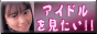 �����ɥ�򸫤���!!