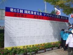 IMGP8672
