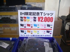 IMGP9911