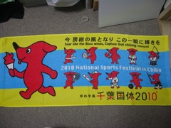 IMGP8706