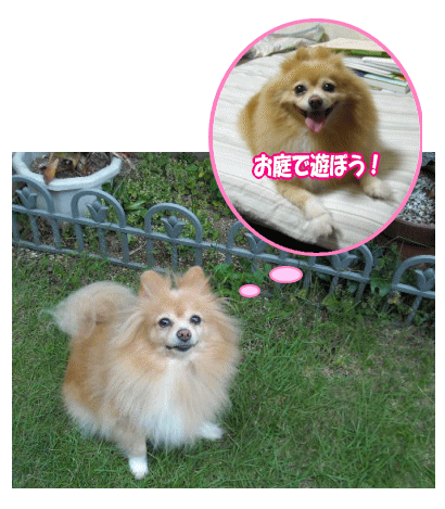 連休