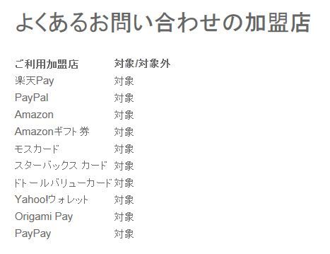 20190201kyash3