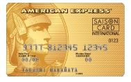 saison_gold_amex