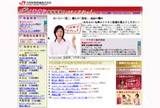 JR九州