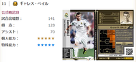 bale