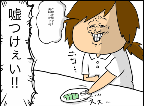 B21ABB2F-232C-495F-A35C-ED86FCDC8D9E