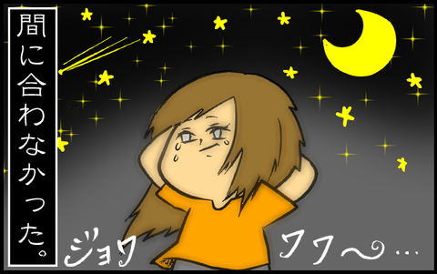 ストレス4