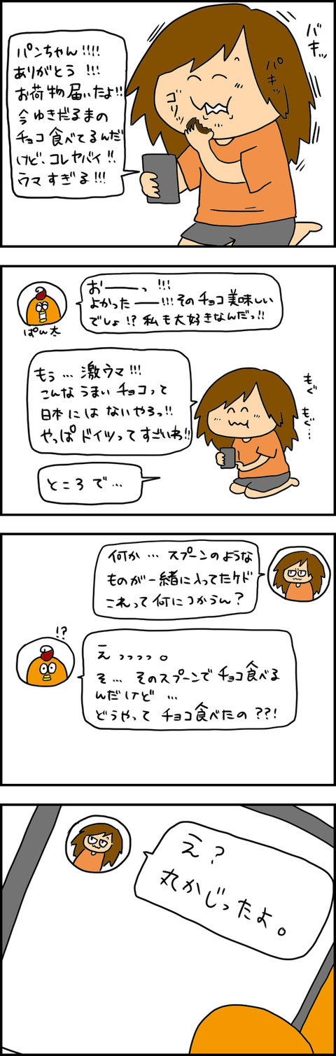 F0B5A87A-BD66-492D-B636-710CB7FB7B37