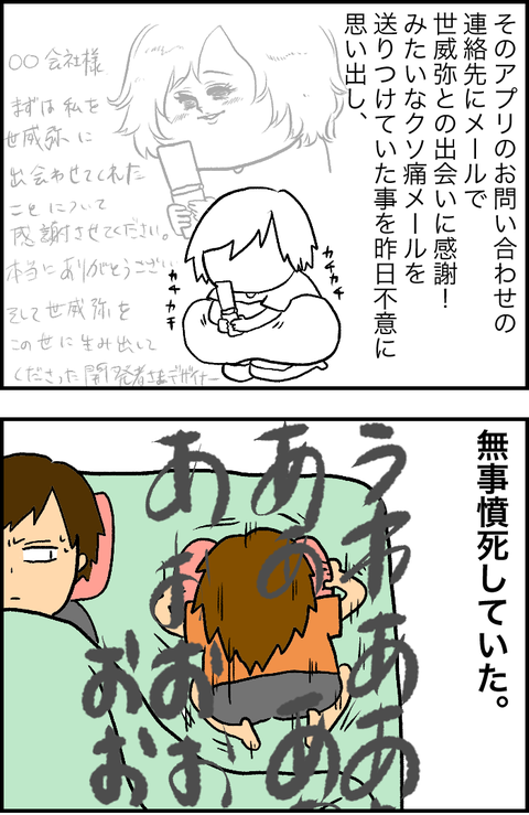 4E8BFC3D-CEAD-42D6-B45A-3B6294934B31
