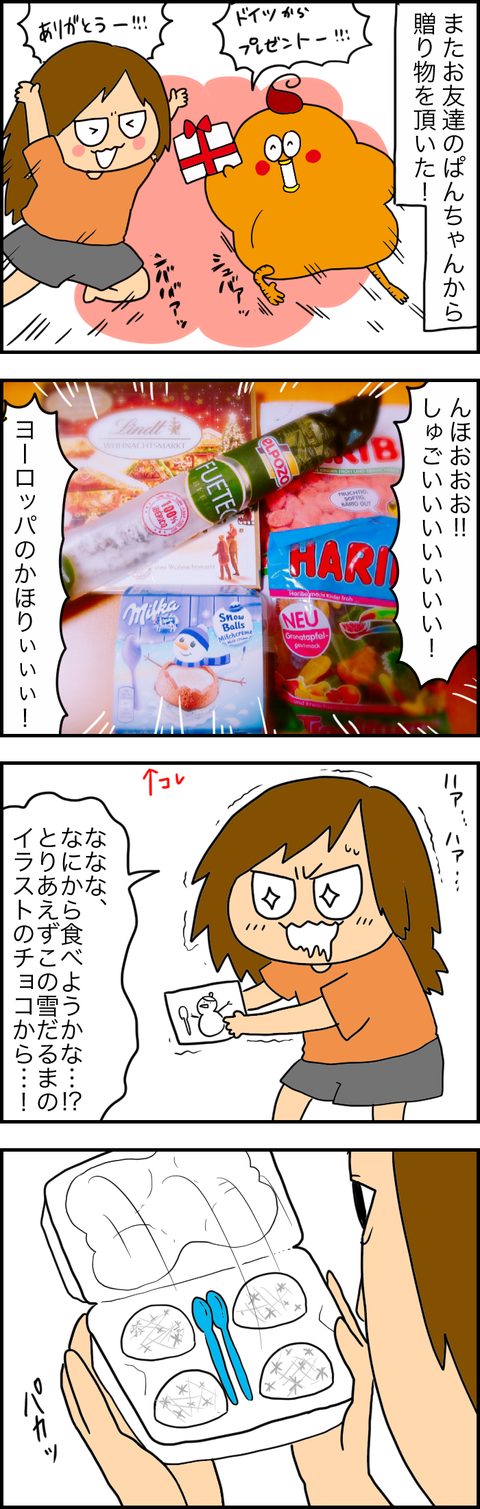 C79C479E-22D8-451B-A729-0404359492A6