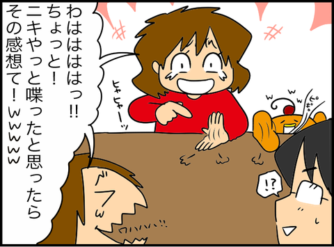 A73CB471-83A1-4D79-8DF2-2DD2E3787D30
