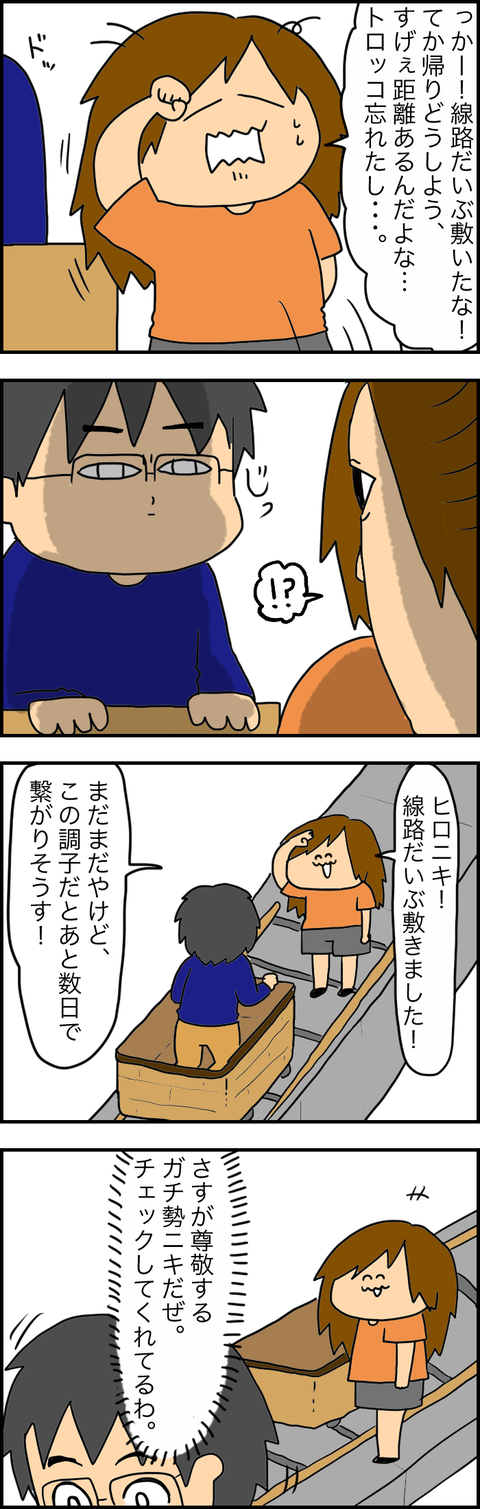 F8A02D7F-0206-4544-912D-AB433023F8DA