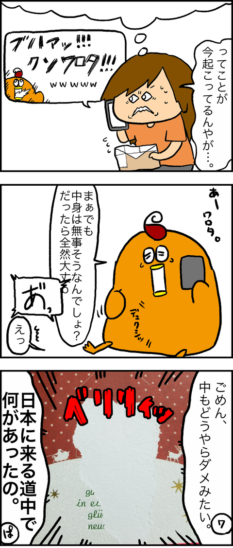 13735625-B11E-4E5B-8D1E-4E63FA27A130