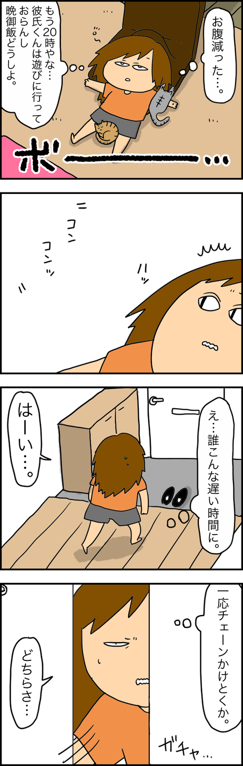 C6EB7C99-E10A-44E7-9261-DF7169105823