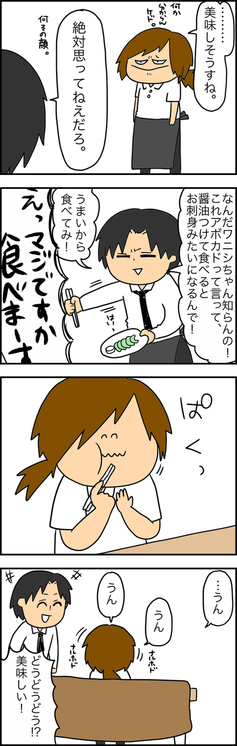 51BCDF33-2CF5-44B7-ABA7-2619CD4AE881