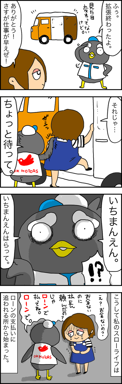 F33B5BD3-895D-4EAD-AE4F-37BC8303EC8A